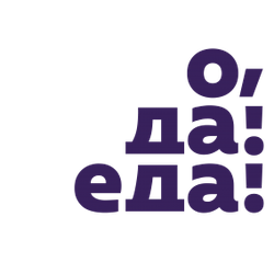 Фестиваль "О, да! Еда! 2018", Абрау-Дюрсо