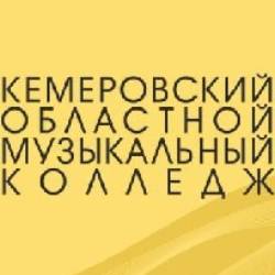 Юбилей Музыкального колледжа