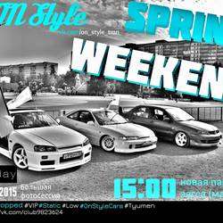 Spring Weekend, Тюмень