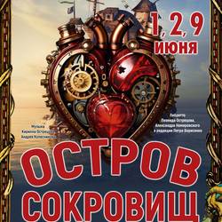 лого события