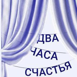 лого события