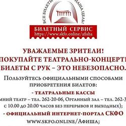 Концерт «Визитная карточка»