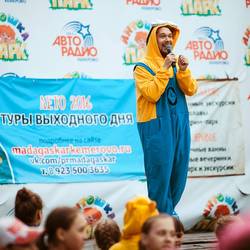 Битва аниматоров в Кемерово