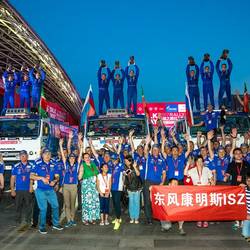 РАЛЛИ «ШЕЛКОВЫЙ ПУТЬ-2017»