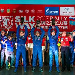 РАЛЛИ «ШЕЛКОВЫЙ ПУТЬ-2017»