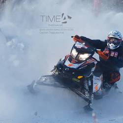 Конкурс фотографий зимнего сезона 2014-2015 от Time4