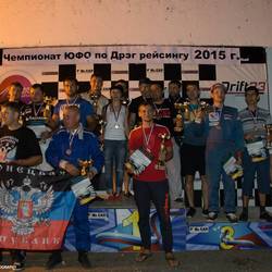 Финальный этап Открытого Чемпионта по Дрэг Рейсингу ЮФО