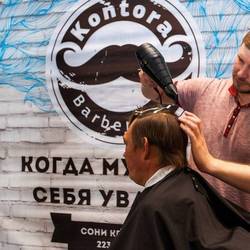II Всероссийский фестиваль "Деловая борода"